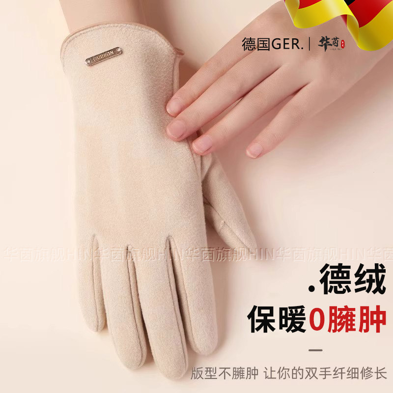 德绒保暖手套女生冬季加绒防风防寒防水可触屏男士骑车行薄款露指