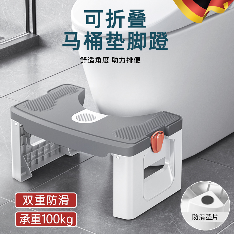 德国马桶凳脚凳防滑厕所成人蹲坑辅助神器孕妇拉屎垫脚凳子儿童sn