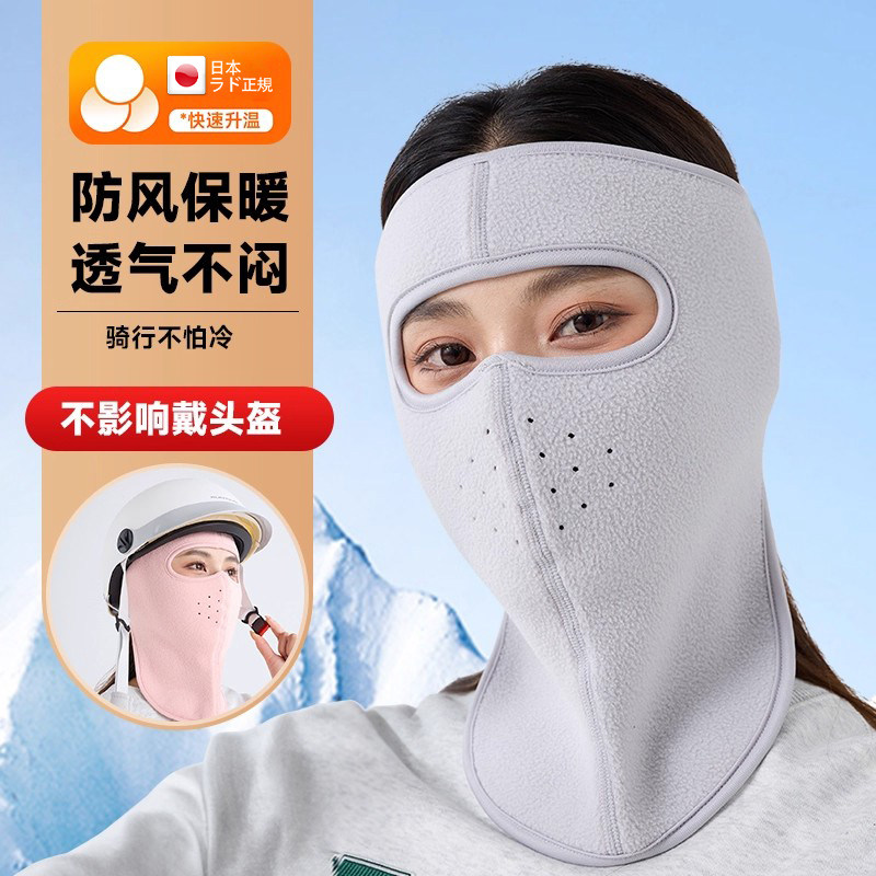 全脸保暖口罩冬季2025新款防风防寒面罩护颈围脖套骑行电动车神器