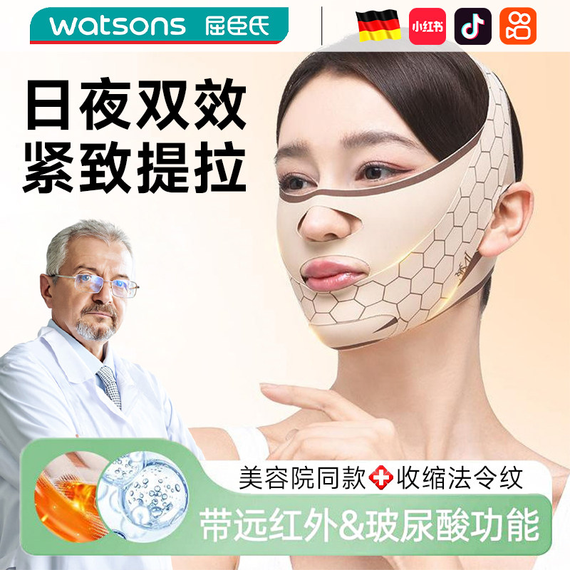 瘦脸绷带v脸提拉脸部下垂全脸提升面罩紧致面部贴双下巴面膜神器