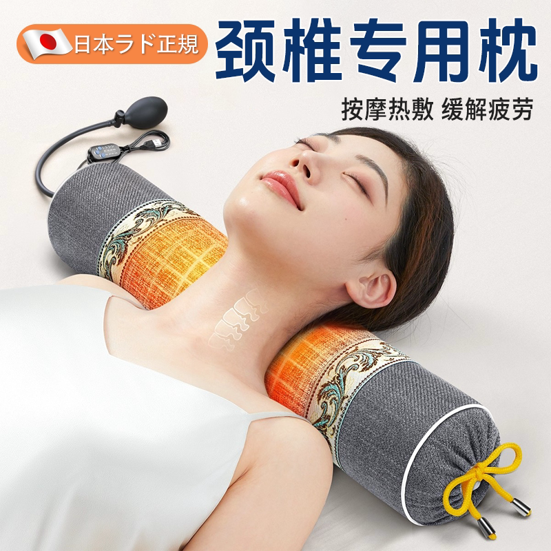 日本颈椎枕头荞麦决明子护颈椎修护疼痛专用助睡眠加热圆柱枕头sn