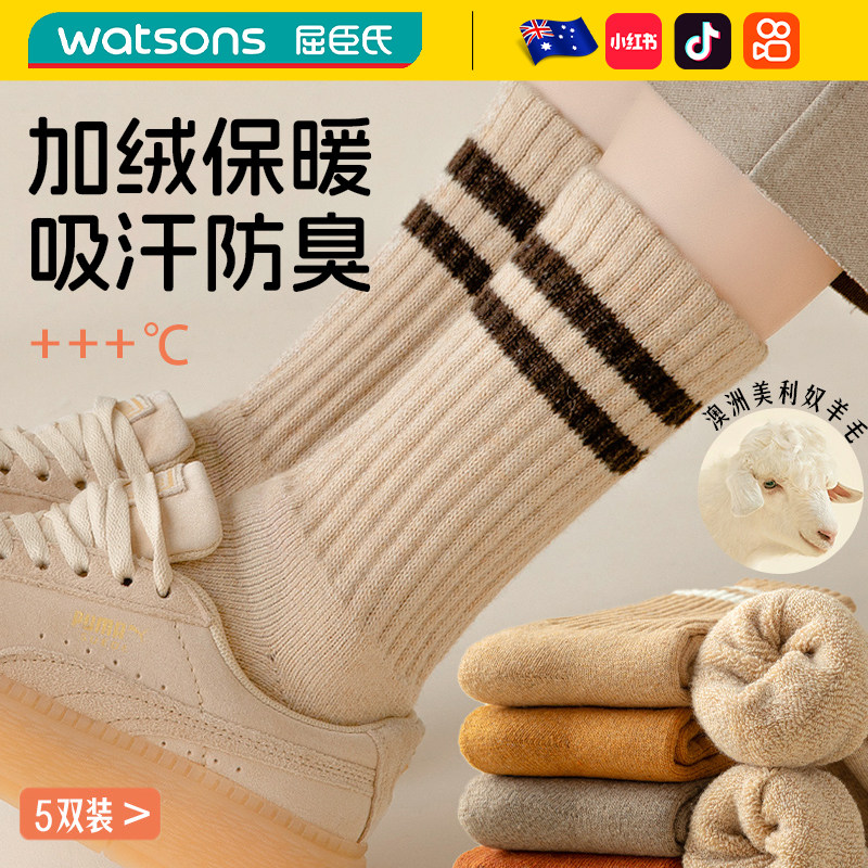 超厚羊毛袜子女秋冬季中筒袜加厚保暖棉袜加绒条纹长筒袜吸汗防臭