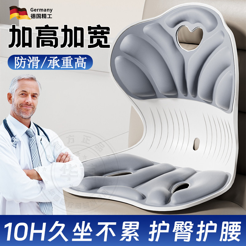德国靠背椅子护腰办公室人体工学美臀护臀家用舒服久坐不累支撑sn
