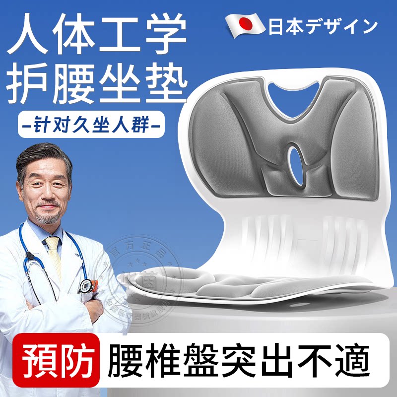 人体工学护腰椅子 久坐不累办公室座椅 PU材质可定制电脑椅