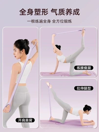 8字拉力器女开背弹力带拉力绳家用健身瑜伽拉伸拉背练背筋神器sn