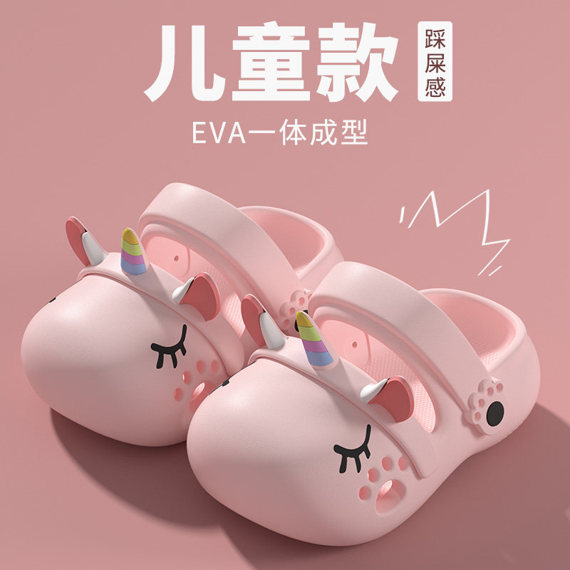 卡通女孩儿童洞洞鞋夏季2025新款超火可爱宝宝外穿eva防滑防臭软