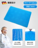 Синий 75*100, толщина 3 см (обновлен до двухслойного)