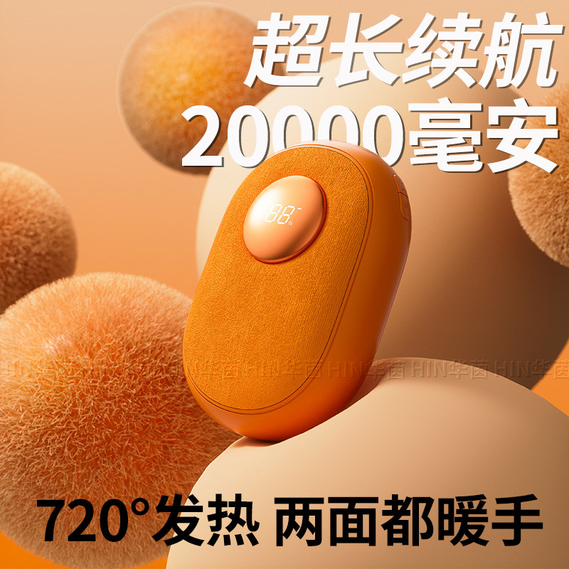 暖手宝学生专用自发热手握式暖手神器防冻充电宝保暖强续航便携