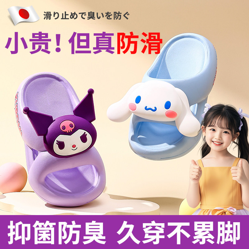 2025新款夏季儿童拖鞋男女童小孩居家软底踩屎感浴室EVA防滑室内