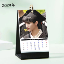 Wang Junkai’s 2024 Taiwan Calendar Celebrity Periphery Almanac Same Style Calendar New Year’s Gift Ornaments for Boys and Girls Internet Celebrities