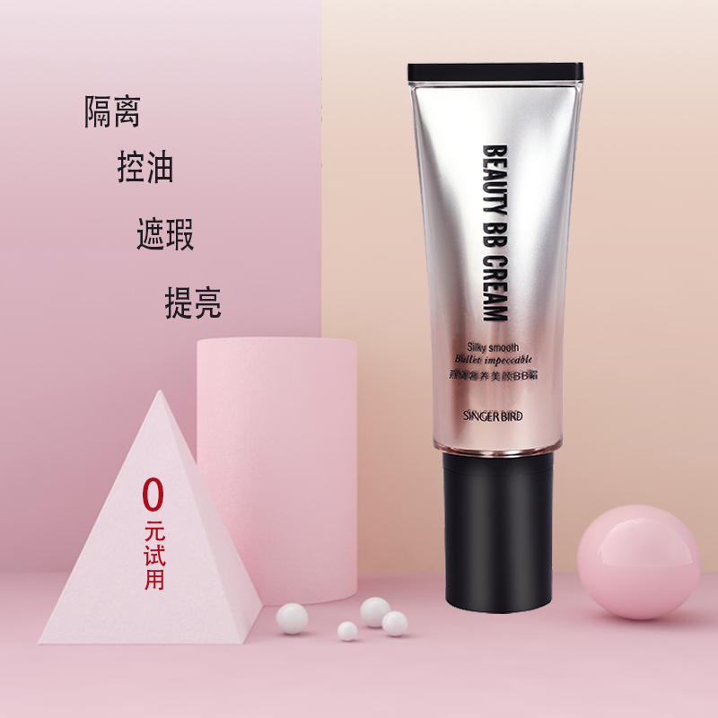 one thousand color bird isolation sunscreen flawless triple bb frost oatmeal perspiration waterproof without demakeup control oil moisturizing powder bottom liquid