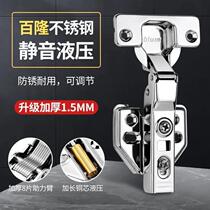 Blum stainless steel damping hinge silent hydraulic buffer hinge wardrobe cabinet door hinge furniture hardware