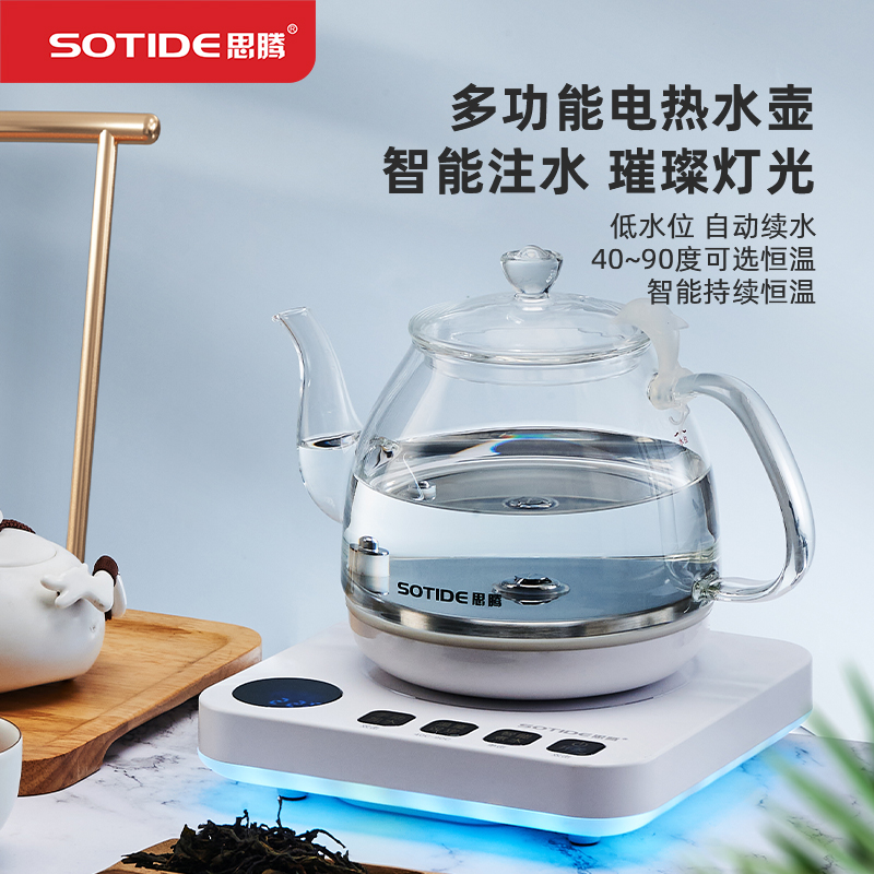 Totem fully automatic bottom water electric heating kettle tea special insulated tea table integrated glass small household