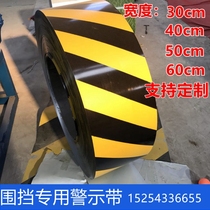 Guardrail warning strip skirting board floor skirting board iron sheet warning strip floor isolation strip