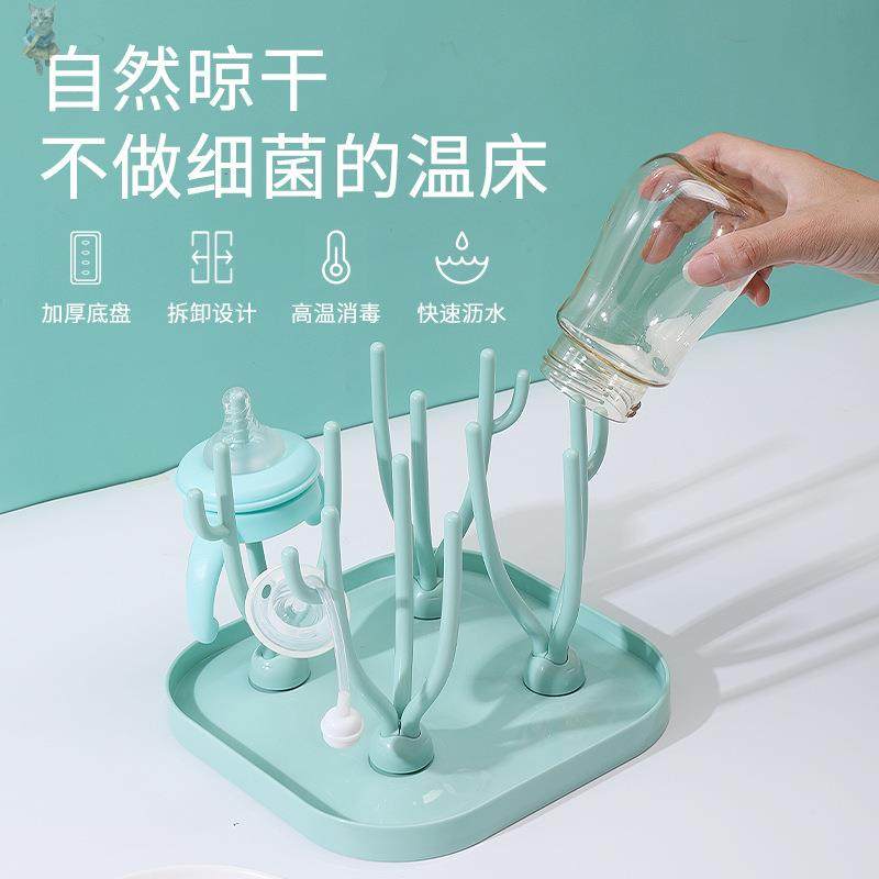 Baby Milk Bottle Pacifier Accessories Shelf Drying Home Drain Rack Detachable Airing Rack Drain and containing box 