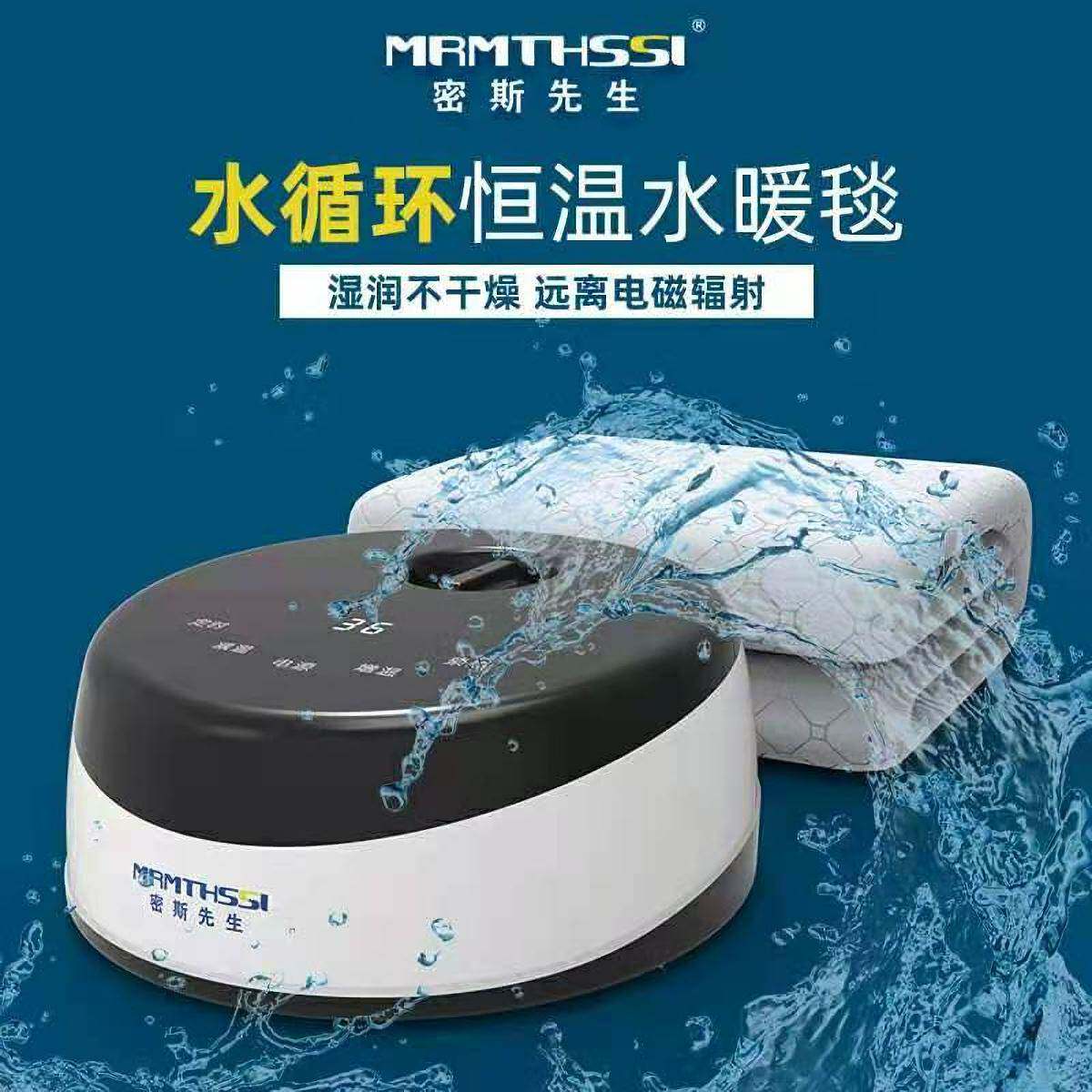 Water Heating Blanket Thermostatic Water Cycle Electric Blanket Double double cut smart electric blanket Water cool cushion No radiant host blankets