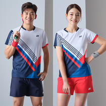  YONEX YONEX badminton suit suit mens and womens sports jerseys Tennis table tennis shorts competition training suit