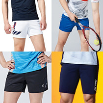 2021 New badminton suit mens shorts new playing running sports training uniform breathable bottom