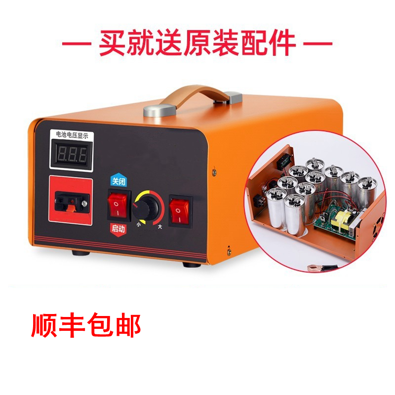 Intelligent power converter inverter 12V multifunctional artifact tool