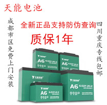 Tianjin lead acid battery tricycle electric car 72V20A60V20A48V20A48V12A