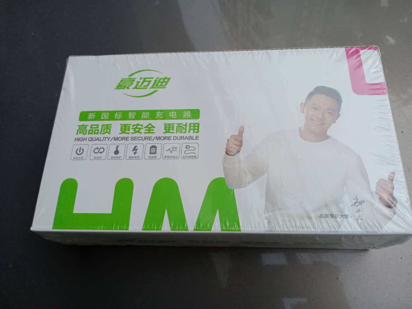 Electric vehicle tricycle charger 72V20A 60V20A48V20A48V12A