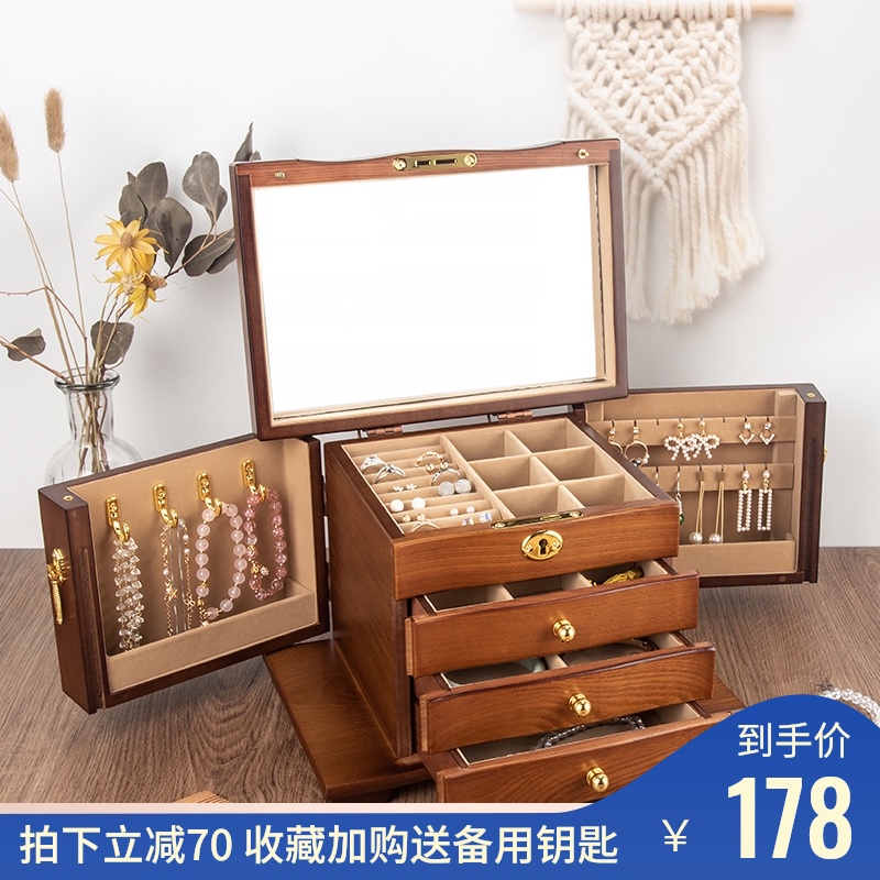 Jewelry storage box Multi-layer large capacity high-grade exquisite European earrings Ear needle necklace Jewelry box Ancient style display box
