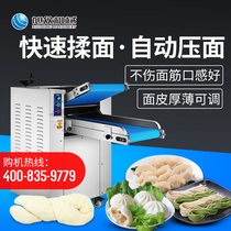 Xu Crowdpress Noodle Machine Commercial Full Automatic Cycle Rolling Dough Leather Multifunction Stainless Steel Electric Large 220V Knead Machine