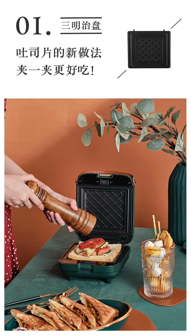 小宇青年 豪华版 三明治 多功能早餐机 含三套烤盘 图6