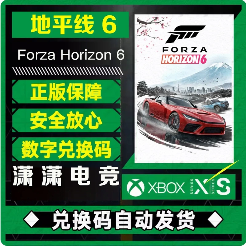 Xbox Horizon 6 Xbox Series X/S Console Pc Microsoft Store Xpa Genuine Games