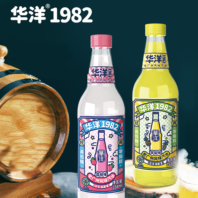 华洋1982 老广州风味汽水 玻璃瓶装 358ml*6瓶 双重优惠折后￥28.94包邮 多味可选