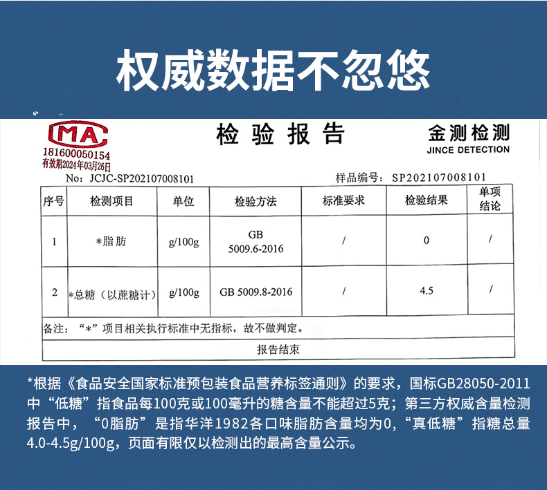 华洋1982汽水碳酸饮料500ml*15听