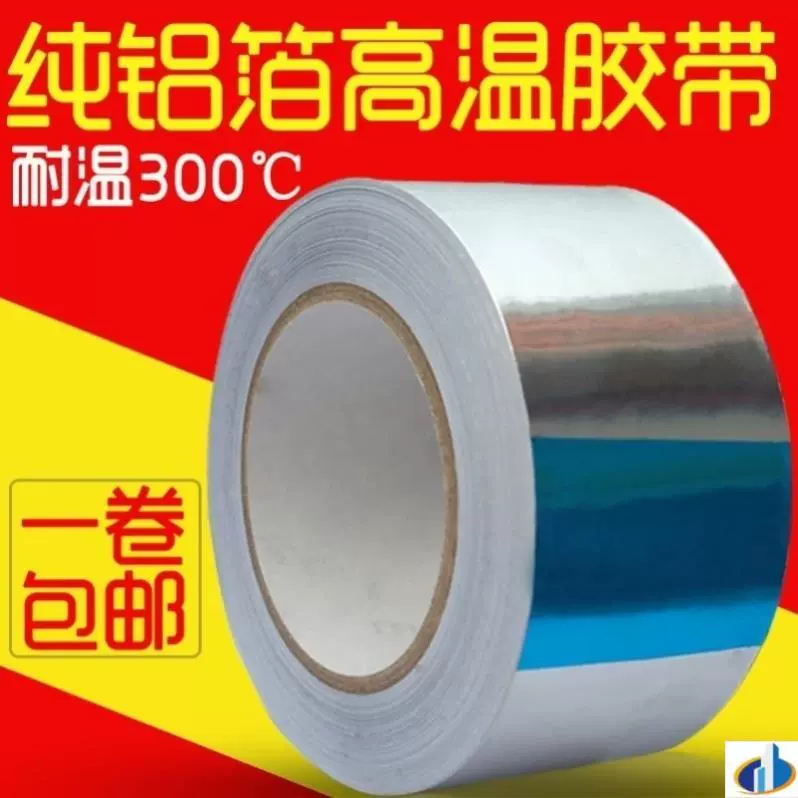 Sửa nồi niêu xoong nồi, vá chống nóng xoong nồi inox, bẫy rò rỉ, băng keo chống thấm, màng nhôm - Băng keo