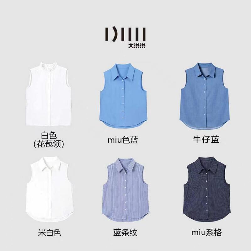 Da Hong Hong【Four Seasons Layering】Early Autumn Layered Wear, Non-Bulky Vest, Sleeveless Shirt, Women's Inner Layering Shirt, Versatile Da Hong Hong【Four Seasons Layering】Early Autumn Layered Wear, Non-Bulky Vest, Sleeveless Shirt, Women's Inner Layering Shirt, Versatile