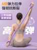 Figure 8 Resistance Band for Women, Back Stretching, Back Training, Fitness Tool, Beautiful Back Stretching, Elastic Band, Home Yoga Figure 8 Rope