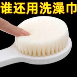 Длинный стержень, хороший продукт в японском стиле, щетка для ванны, растирание грязи, банное полотенце, мягкие волосы для взрослых, растирание назад, не прося артефакт для растирания ванны.