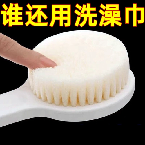 Длинный стержень, хороший продукт в японском стиле, щетка для ванны, растирание грязи, банное полотенце, мягкие волосы для взрослых, растирание назад, не прося артефакт для растирания ванны.