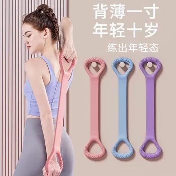 Figure 8 Resistance Band for Women, Back Stretching, Back Training, Fitness Tool, Beautiful Back Stretching, Elastic Band, Home Yoga Figure 8 Rope