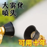 Черная циклонная насадка-распылитель, электрическая насадка для распыления пестицидов, универсальная сельскохозяйственная, регулируемая под высоким давлением, тонкое распыление