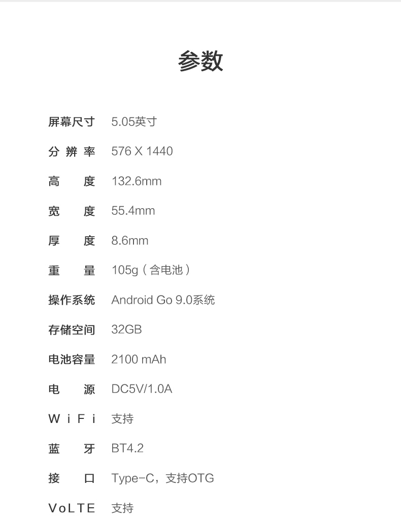 多亲ai2pro手机qin2代儿童学生手机非智能高中初中生 小爱同学戒网瘾儿童老人备用4g微信迷你学习卡片