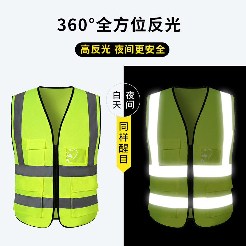 diy night light clothing reflective strip Canshoulder clothes Sglistening Machia custom tooling fire emergency patrol
