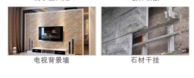 đồ dùng trong nhà Meiwanjia epoxy ab khô treo keo thùng đá cẩm thạch không thấm nước cấu trúc keo đặc biệt keo đá cẩm thạch đá mạnh mẽ gạch linh kiện điện tử