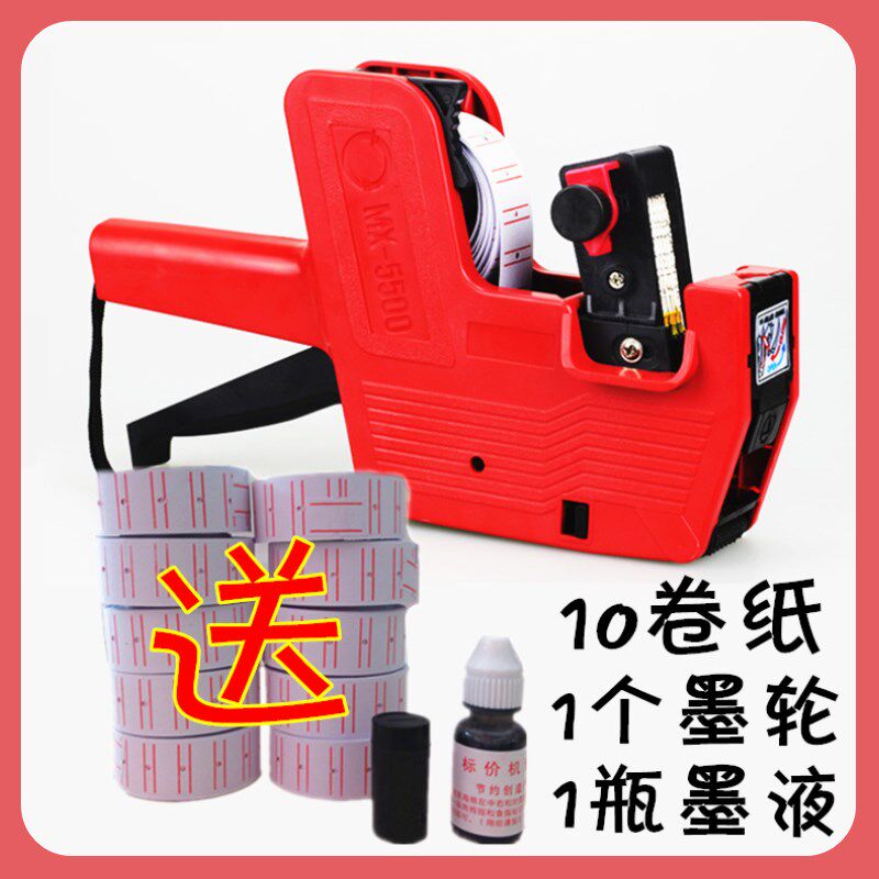 Price marking machine price machine shop supermarket price tag machine production date coding machine manual single row price machine