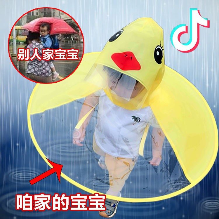 Douyin net red with the same parent-child UFO raincoat kindergarten children's little yellow duck cape umbrella cartoon rain hat
