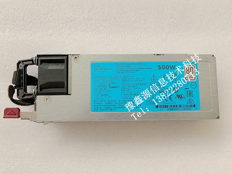 HP 360 G9 server 500W power supply 723594-001 754377-001 720478-B21