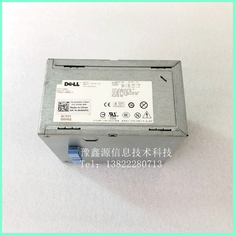 New color DELL T3500 power D525AF-00 H525AF-00 U597G X008G M821J