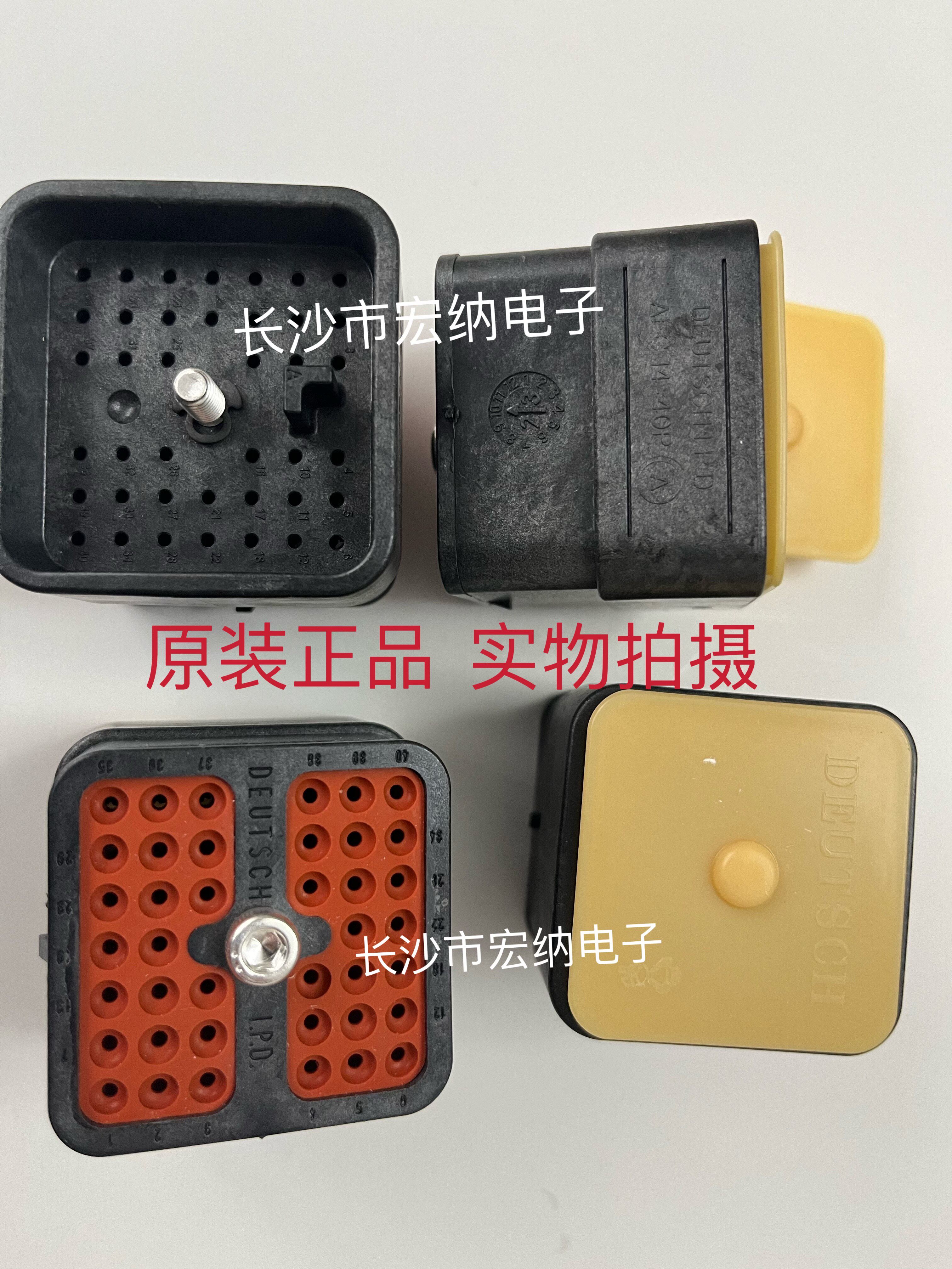 现货供应DEUTSCH/德驰AEC14-40PA原装进口40孔防水连接器