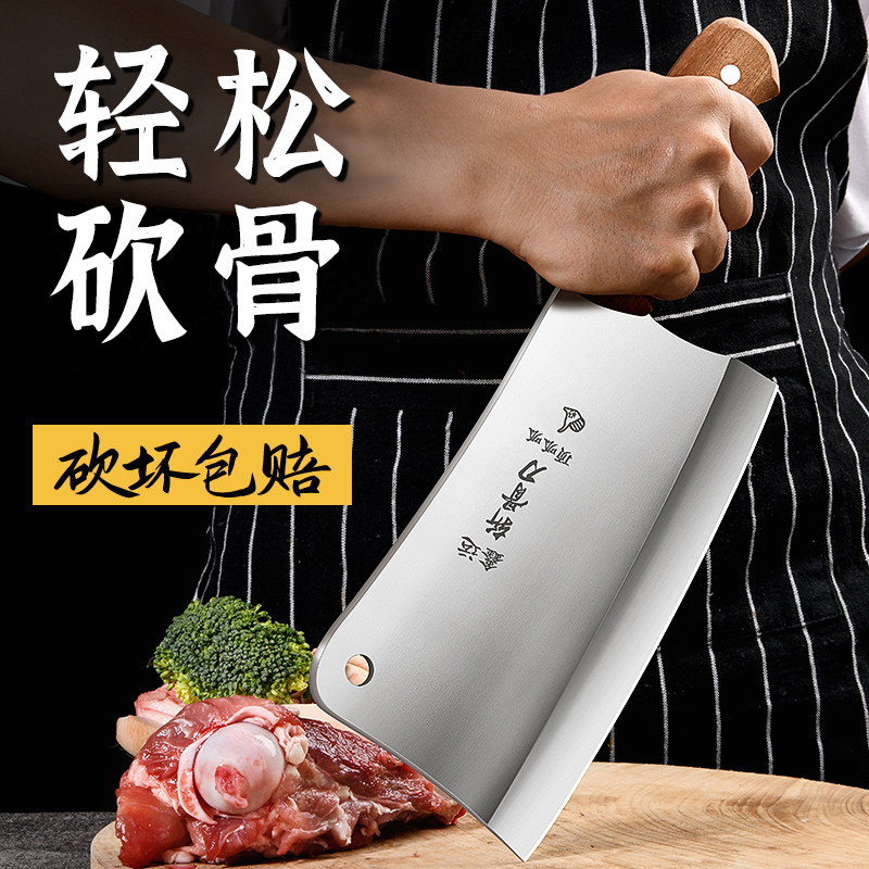 Bone chopper chopped bone knife thickened large chopped bone knife household chopper butcher commercial chopped bone special knife