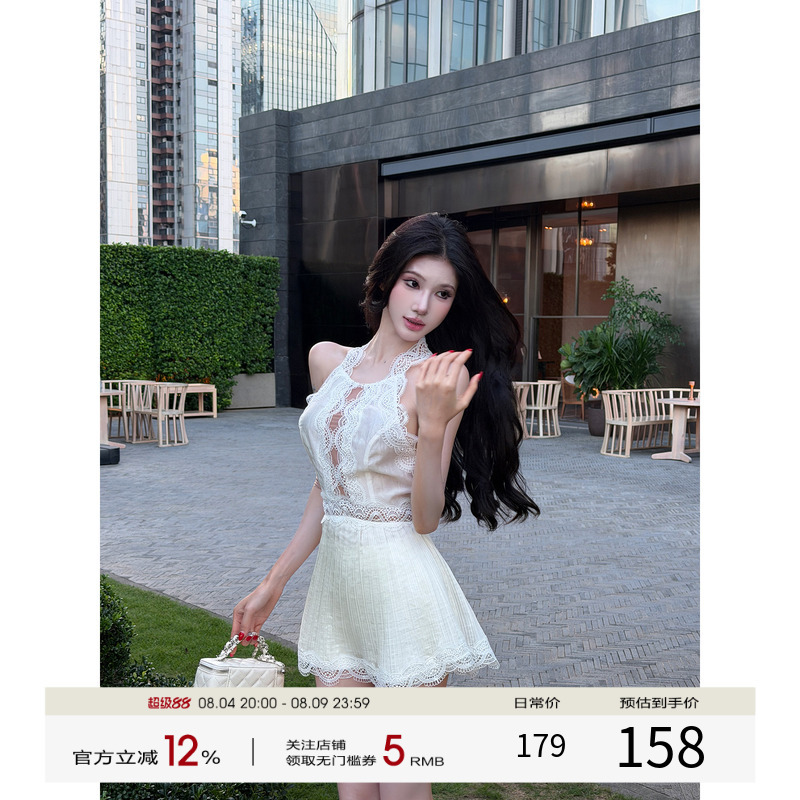 Amazing! French-Style Halter Neck Dress for Women, 2026 Early Autumn New Hollow-Out A-Line Dress, Slimming and Elegant Dress