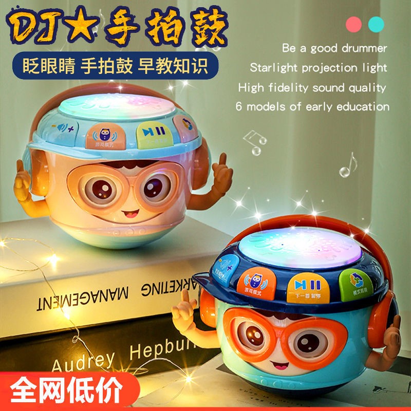 Children not tumblers clapping a drum puzzle early to teach 0-1-year-old baby music clapping drums for 3-6 months young children's toys