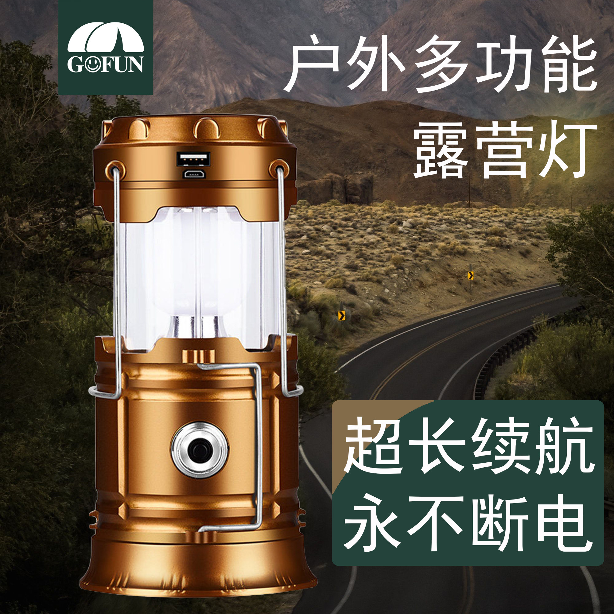 Solar Lamp Camping Light Outdoor Multifunction Charging Tent Hand Hanging Lamp Bright Light Lighting Super Bright Flashlight